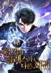 manga_58622_image