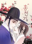 manga_58630_image