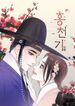 manga_58630_image