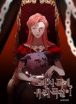 manga_58636_image