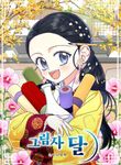 manga_58638_image