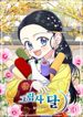 manga_58638_image