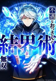 manga_58641_image
