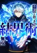 manga_58641_image