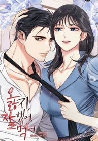 manga_58662_image