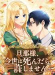 manga_58664_image
