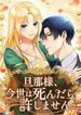 manga_58664_image