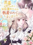 manga_58676_image