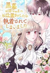 manga_58676_image