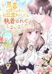 manga_58676_image