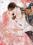 manga_58678_image