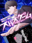 manga_58688_image