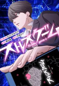manga_58688_image
