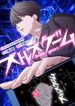 manga_58688_image