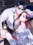 manga_58691_image