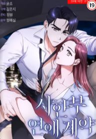 manga_58691_image
