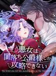 manga_58694_image