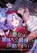 manga_58694_image