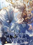manga_58697_image