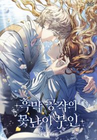 manga_58697_image