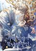 manga_58697_image