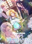 manga_58738_image