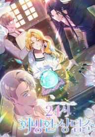 manga_58738_image