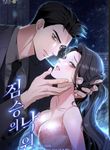 manga_58745_image