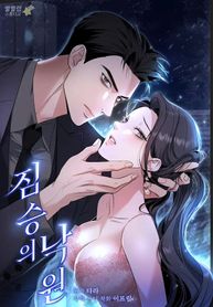 manga_58745_image