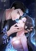 manga_58745_image