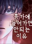manga_58747_image