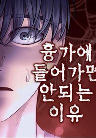 manga_58747_image