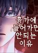 manga_58747_image