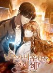 manga_58753_image