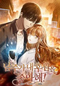 manga_58753_image