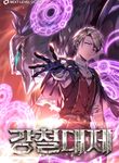 manga_58758_image