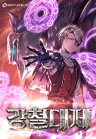 manga_58758_image