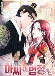 manga_58762_image