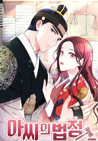 manga_58762_image