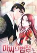 manga_58762_image