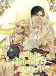 manga_58764_image