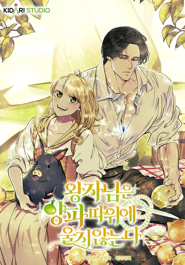manga_58764_image