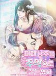 manga_58766_image