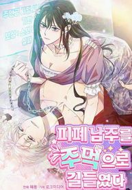 manga_58766_image