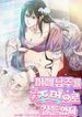 manga_58766_image