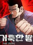 manga_58776_image
