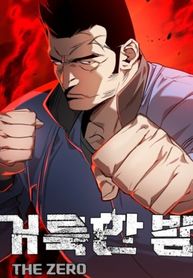 manga_58776_image