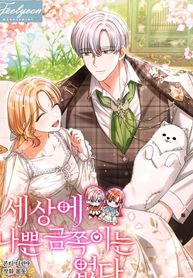 manga_58780_image