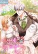 manga_58780_image