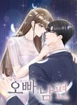 manga_58784_image